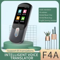 F4 85 Languages Translator Support 43 Photo Translate 12 Countries Offline Translate Real-Time In WiFi Offline Recording &amp; Photo