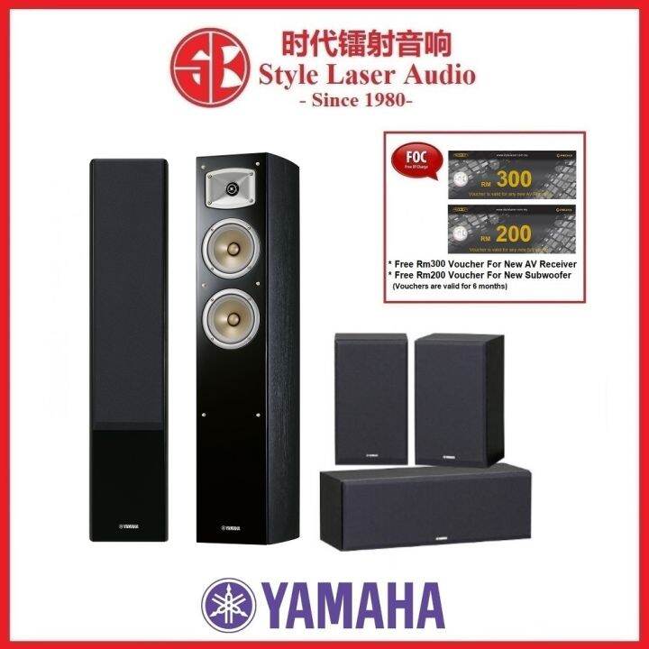 Yamaha NSF330 + P350 Home Theatre 5.0 Speaker Package Lazada