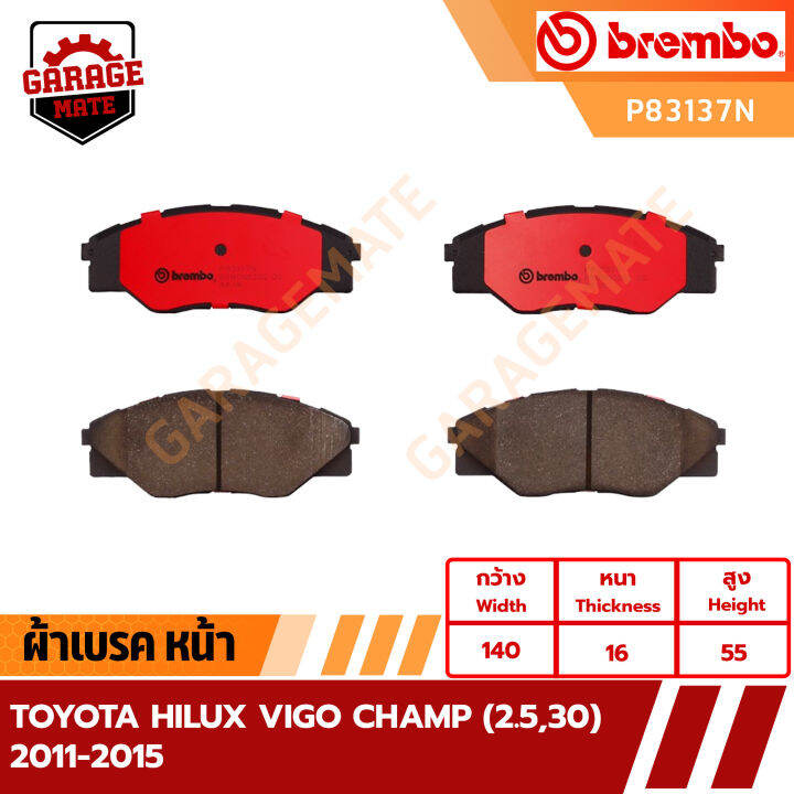 brembo-ผ้าเบรค-toyota-hilux-vigo-champ-4x2-2-5-3-0-2011-2015-รหัส-p83137