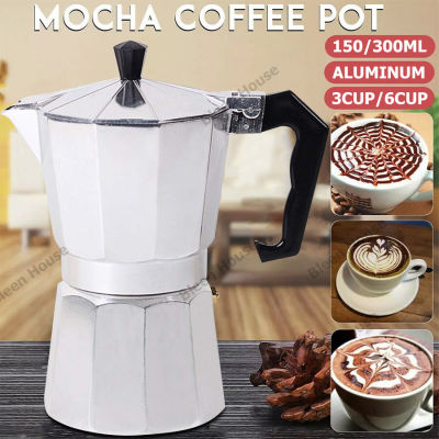 Moka pot หม้อกาแฟ หม้อต้มกาแฟสด เครื่องชงกาแฟเอสเพรสโซ่ มอคค่า กาต้มกาแฟสด เครื่องชงกาแฟสด Mocha pot เครื่องทำกาแฟ แบบปิคนิคพกพา Bleen House
