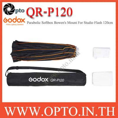QR-P120 Godox Parabolic Softbox Bowens Mount For Studio Flash, 120CM พาราโบลิกซอฟท์บ๊อกซ์ ไฟสตูดิโ