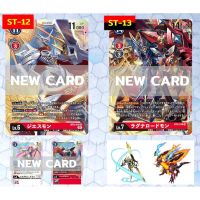 【Pre-Order】【Digimon JP】START DECK JESMON [ST-12] &amp; RAGNALOARDMON [ST-13]