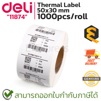 Deli Thermal Label 50x30 1000Sheets สติ๊กเกอร์ลาเบล ของแท้