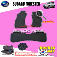 Subaru Forester ปี 2016 - ปี 2018 พรมรถยนต์Forester พรมเข้ารูปสองชั้นแบบรูรังผึ้ง Blackhole Double Mat (ชุดห้องโดยสาร)