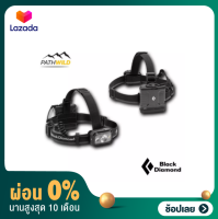 [ผ่อน 0%]BLACK DIAMOND ICON HEADLAMP 700 LUMENS ไฟฉายคาดหัว