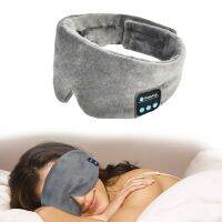 【CC】♨☁✔  Soft with Bluetooth Headphone for Sleeping Accessories Cooling Eyemask Gifts