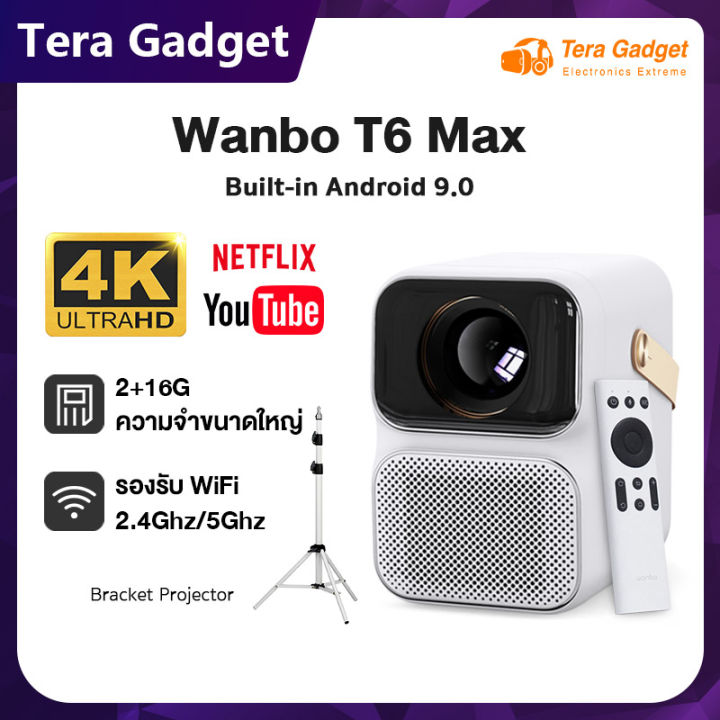 new-wanbo-t6-max-projector-โปรเจคเตอร์-เครื่องฉายโปรเจคเตอ-มินิโปรเจคเตอร์-โปรเจคเตอร์ขนาดเล็ก-โปรเจคเตอร์แบบพกพา