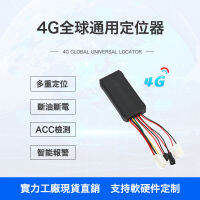 4G การสื่อสารผ่านเครือข่าย Cat1เครื่องหาตำแหน่งกันขโมยและป้องกันการสูญเสียอัจฉริยะสำหรับรถจักรยานยนต์ไฟฟ้ายานยนต์1 [สกุลเงิน]