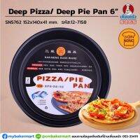 Sanneng Deep Pizza /Pie Pan 6 SN5762 ถาดพิซซ่าแบบลึก size 152x 140 x 41 mm. (12-7158)