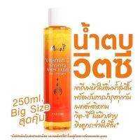 Moods Water Liquid มู้ดส์น้ำตบวิตซี 250 ml