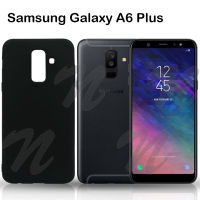 เคสโทรศัพท์ สีดำด้าน แบบนิ่ม สำหรับ ซัมซุง เอ6พลัส TPU Case Soft Matte Black Phone Back Cover For Samsung Galaxy A6+Plus (6.0)