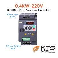 มินิ อินเวอร์เตอร์ 0.4KW-220V-KD100 Mini Vector Inverter