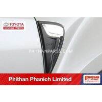 คิ้วตกแต่งซุ้มล้อ (โครเมียม) TOYOTA FENDER GARNISH, CHROME W/PAINT  A-PC403-F4004  CHR Hybrid, CHR