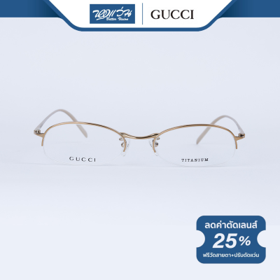 GUCCI กรอบแว่นตา กุชชี่ รุ่น GG9515J - BV