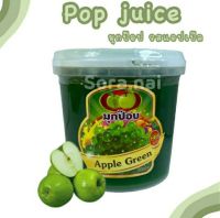 Pop Juice กลิ่นแอปเปิล ขนาด 1,000 กรัม