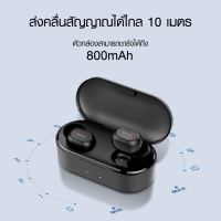 QCY T2C Bluetooth 5.0 หูฟัง TWS True หูฟังไร้สาย CVC6.0 ไม่มีเสียงรบกวนพร้อมไมโครโฟนคู่ชนิดใส่ในหูหูฟังสเตอริโอฝาแฝดหูฟังออกกำลังพร้อม