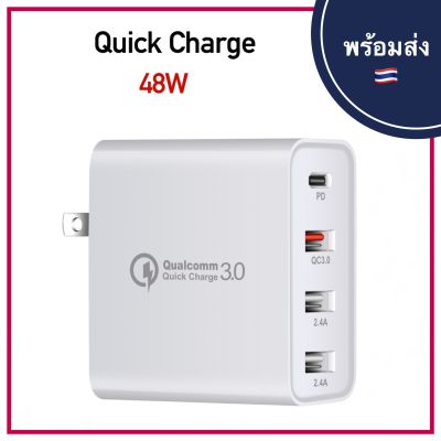 หัวชาร์จเร็ว USB / USB Type c 48W PD Quick Charge 3.0 4 port ( Power Adapter อแดปเตอร์ ) สำหรับ Android iP 4port