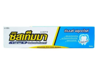 ซิสเท็มม่า ยาสีฟัน กลิ่นไอซี สคิวซซี มินต์ Ultra are &amp; Protect 80 กรัม Systema icy mint toothpaste