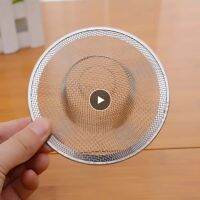 【hot】 Drains Sink Strainers Hair Filter Accessories Floor Drain Net Blocking ！