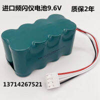 ชุดแบตเตอรี่ Lixin Stroboscope สำหรับ D-3D-3D-3 ดิจิตอล Stroboscope