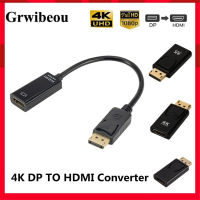 4K DisplayPort To HDMI-Compatible Adapter Converter Display Port Male DP To Female HD Cable Adapter วิดีโอเสียงสำหรับ PC