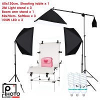 ชุดไฟสตูดิโอ set 155W SHOOTING TABLE 60X130 SET ครบเช็ทโต๊ะถ่ายสินค้า โต๊ะถ่ายสินค้า