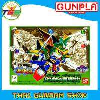 ⭐TGS⭐BB061 MITSURIN NO MK II (SD) (Gundam Model Kits)