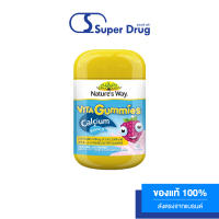 Nature’s Way Kids Smart Vita Gummies Calcium + Vit D 60s. เยลลี่กัมมี่ เสริมแคลเซียม และ วิตามินดี