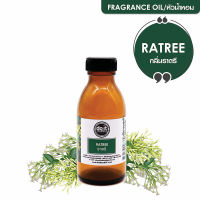 FRAGRANCE OIL RATREE - หัวน้ำหอมกลิ่นดอกราตรี