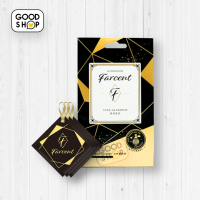 ถุงหอมปรับอากาศ Farcent กลิ่น Star Glamour - หวานหอมละมุน ตัวเม็ดน้ำหอมเป็นเม็ดคริสตัล สามารถเก็บความหอม ได้ยาวนาน