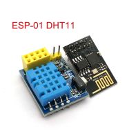 【♕】 Planetx โมดูลเซ็นเซอร์วัดอุณหภูมิความชื้น DHT11 ESP-01S ESP-01 ESP8266 ESP8266 WIFI NodeMCU บ้าน IOT ของตกแต่งงานปาร์ตี้