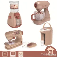 Children Electrical Coffee Machine Dispenser Mixer Set Pretend Play House Simulation Food Kitchen Toy For Girl Boy Kid Girl Gift