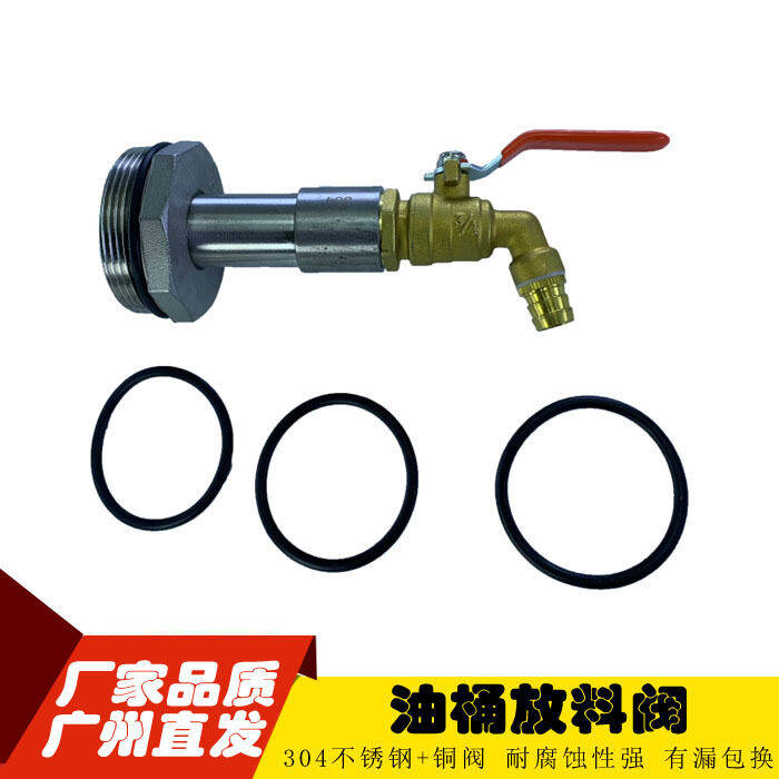 200L Oil drum valve Lengthened Copper Valve Discharge Valve Chemical
