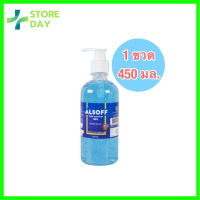 เจลล้างมือแอลกอฮอล์ 70% ตราเสือดาว Alsoff Hand Sanitizer Cleaning Gel 450 ml. 1 ขวด