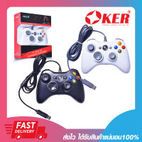 จอยเกมมิ่ง จอยราคาถูก OKER U-306 GAMEPAD CONTROLLER รับประกัน 6 เดือน