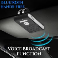 Superage Car Bluetooth Speakerphone Wireless Sun Visor Receiver Adapter Handsfree MP3 Speaker with Back Clip dkx