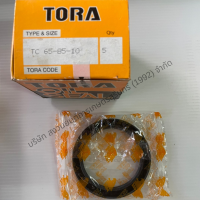 TC 65-85-10 Oil Seal TORA ซีลกันน้ำมัน ออยซีล ซีลยาง กันฝุ่น กันน้ำมันรั่วซึม