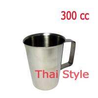 ส่งฟรี เหยือกตวงสเตนเลสแบบมีสเกล ขนาด 300 cc (0.3 ลิตร)