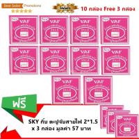 * ⚡โปร 10 ฟรี 3⚡ SKY กิ๊บ ตะปูตอกสายไฟ VAF 2*1.5 ชนิดคอนกรีต ของแท้ สีขาว ฟรี x 3 กล่อง มูลค่า 57 บาท (รวม 13 กล่อง = 325 ตัว)