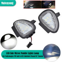 2Pcs LED ด้านข้างกระจก Puddle ไฟโคมไฟสำหรับ Volkswagen VW Golf 6 GTI Cabriolet Passat B7 Touran รถอุปกรณ์เสริม