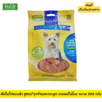 ?จัดส่งฟรี VITALIFE CHICKEN TENDER BONE &amp; JOINT สันในไก่อบแห้ง สูตรบำรุงข้อและกระดูก เกรดพรีเมี่ยม ขนาด 300 กรัม  ✨เก็บเงินปลายทาง