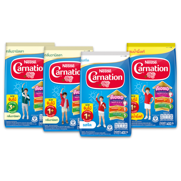 carnation-นมผงคาร์เนชั่น-1-3-ขนาด-850-1400-กรัม-นมผง-คาร์เนชั่น-รสจืด-วานิลลา-น้ำผึ้ง-นมผงเด็ก-นมผงเด็กทารก-นมผงคาร์เนชั่น1