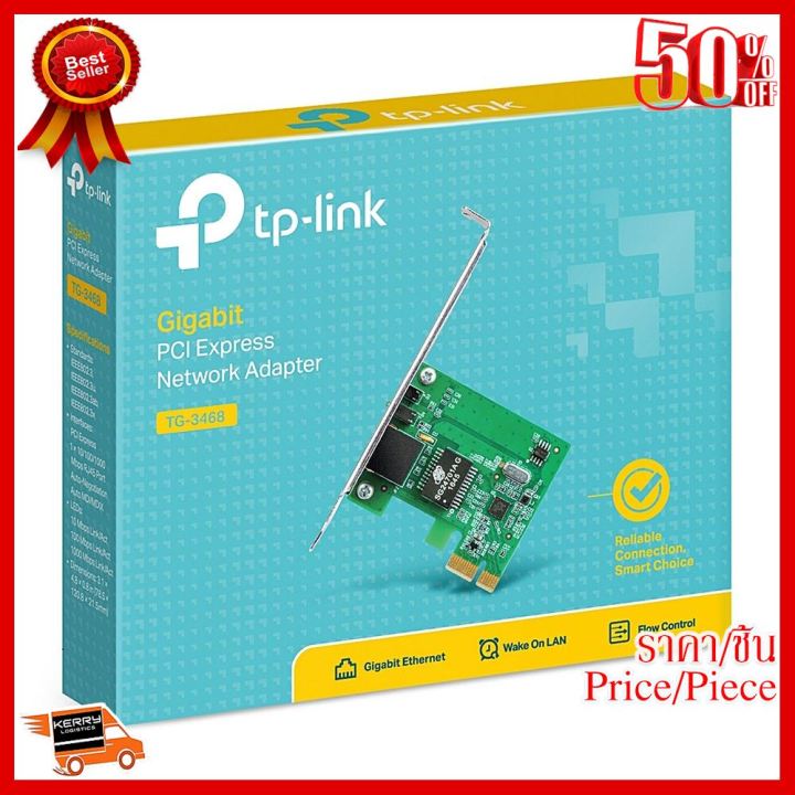 best-seller-lan-card-การ์ดแลน-tp-link-tg-3468-pci-express-gigabit-port-warranty-lt-ที่ชาร์จ-หูฟัง-เคส-airpodss-ลำโพง-wireless-bluetooth-คอมพิวเตอร์-โทรศัพท์-usb-ปลั๊ก-เมาท์-hdmi-สายคอมพิวเตอร์