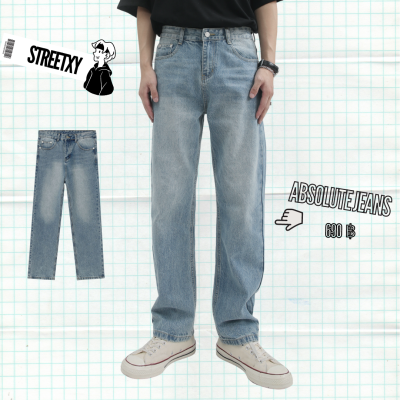 Streetxy - Absolute Zero Jeans