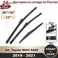 ที่ปัดน้ำฝนกระจกหน้ารถขนาด26 "+ 16" + 12 "2021 2020 2019 RAV4 XA50โตโยต้าสำหรับใบชุดคิทที่ปัดน้ำฝนด้านหลังและปัดน้ำฝนด้านหน้า