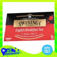 ?Free Delivery Twinings Tea English Breakfast 2G Pack 25  (1/box) Fast Shipping.