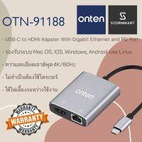 USB-C to HDMI Adpater With Gigabit Ethernet and PD Port ONTEN รุ่น 91188