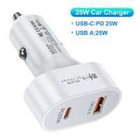 Lovebay อะแดปเตอร์โทรศัพท์ที่ชาร์จไฟบนรถยนต์เร็วชนิด USB ที่ชาร์จแบตในรถ PD 25W สำหรับ iPhone 14 13โทรศัพท์ชาร์จเร็ว3.0 LCZ396ที่ชาร์จแบตในรถ S