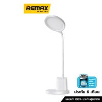 REMAX LAMP USB RT-E815 - โคมไฟตั้งโต๊ะ