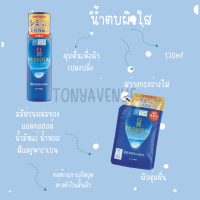 Hadalabo สีน้ำเงิน สูตร whitening made in japan